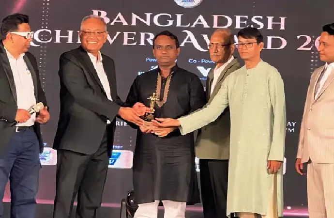 The Global Brand Bangladesh Achievers Award 2025