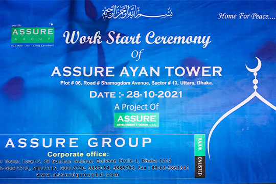 Banner of the Ceremony